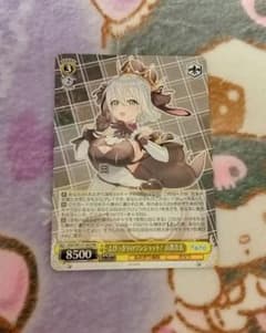 とびっきりのワンショット! 山黒音玄 RR ヴァイスシュヴァルツ