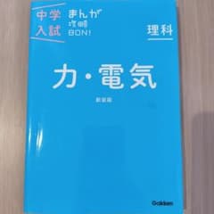 たんたん様 リクエスト 3点 まとめ商品のサムネイル