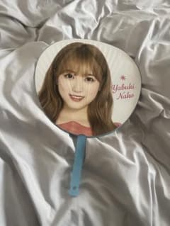 IZ*ONE Yabuki Nako うちわ 矢吹奈子のサムネイル