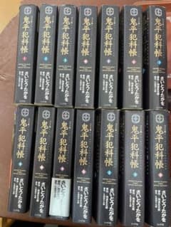 鬼平犯科帳　ワイド版のサムネイル