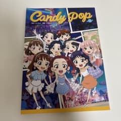Candy Pop TWICE グッズのサムネイル