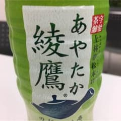 田中 浅間様専用のサムネイル