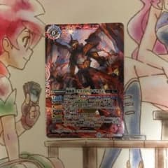 バトルスピリッツ エクスプロードドラゴンのサムネイル