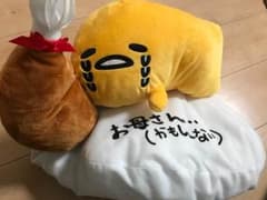 ぐでたま ぬいぐるみのサムネイル