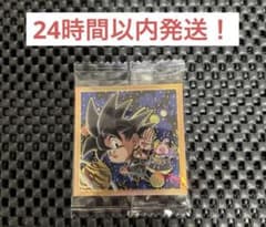 ドラゴンボール　ウエハース　シールおまけありのサムネイル
