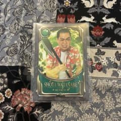 よしもとコレカ 5th Edition くらげ 渡辺翔太 コレカのサムネイル