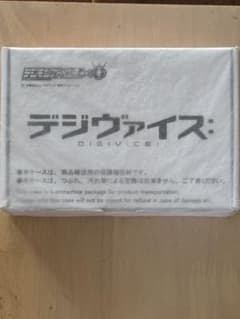 디지몬 어드벤처 디지바이스