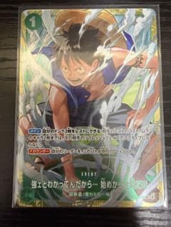 強ェとわかってんだから… 始めから全開だ!!! プロモ スタバ 優勝