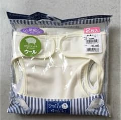 おむつカバー 50から60  2枚セットのサムネイル