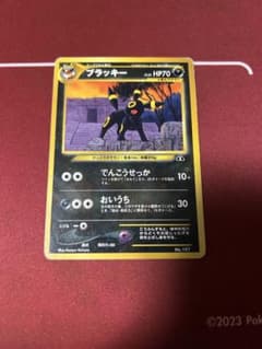 ポケモンカード旧裏ブラッキーNo.197 プレミアムファイル - メルカリ