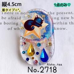 同梱100円引❤️No.2718 レジン ヘアゴム ♡ 猫 ネコ ねこ ♡ - メルカリ
