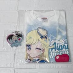 ひみつのアイプリ ミツキ Tシャツ 120サイズ アクキーセット 新品未 