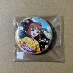 ラブライブ！サンシャイン‼︎ アニふる 高海千歌 缶バッジ 未開封未