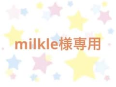 楽しい!ほけんだよりイラスト&文例集のサムネイル