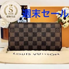 平*郎様 ✨定番のダミエエベヌ✨　ルイヴィトン ジッピーウォレット　長財布　N6 ✨定番ダミエエベヌ✨ ルイヴィトン ジッピーウォレット 長財布 男女