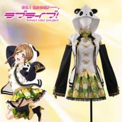 ラブライブ中華コスプレ衣装おまけ付きのサムネイル