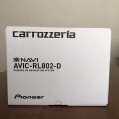 エスデイ様専用 パイオニア楽ナビ  RL802-Dのサムネイル