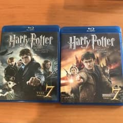 ハリー・ポッター 死の秘宝 PART1&2 ブルーレイセットのサムネイル