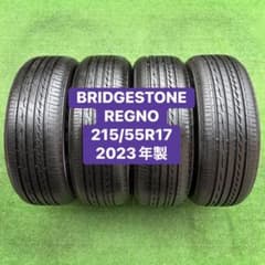 BRIDGESTONE REGNO 215/55R17 2023年9~9.5分山 - メルカリ