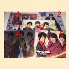 Mr.KING   平野紫耀、永瀬廉、髙橋海人のサムネイル