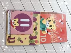 ✩.*˚こどもチャレンジぷち✩.*˚のサムネイル
