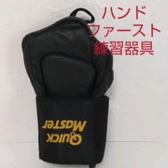 ゴルフ練習 手袋　パーフェクトアングル ＰＥＲＦＥＣＴ　ＡＮＧＬＥのサムネイル