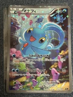 ポケモンカード マナフィ 012/036のサムネイル