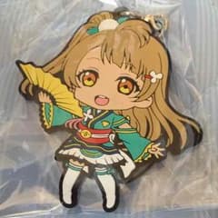 南ことりのラバーストラップのサムネイル