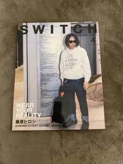 switch 雑誌 平手友梨奈掲載のサムネイル