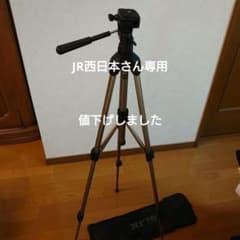 三脚　SLIK F143のサムネイル