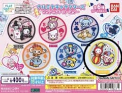 ナルミヤキャラクターズ　クリアラバーコースターのサムネイル
