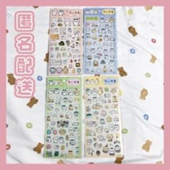 【新品未使用】ちいかわ クリアシール 4枚セット ハチワレ うさぎ