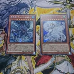 遊戯王 真竜皇バハルストスＦ(シク)のサムネイル
