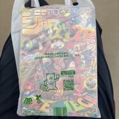 週刊少年ジャンプ33号の特別限定とじ込み付録、モンキー・D・ルフィのカードのサムネイル