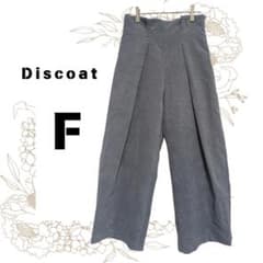 【美品】Discoat ボトムスのサムネイル