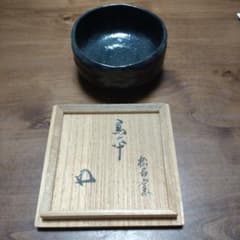 茶道具 松坂萬古 松古窯 佐久間勝山 平茶碗 裏千家 木箱なし、蓋のみ