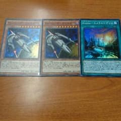 遊戯王 kozumoパーツのサムネイル