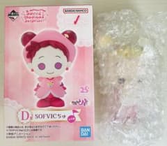 一番くじ おジャ魔女どれみ D賞 SOFVICちゅ ハナちゃんのサムネイル