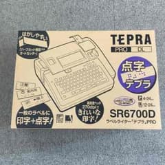 ころん様専用！のサムネイル
