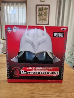 BANDAI　一番くじ　シャア　ヘルメット　新品　未開封のサムネイル