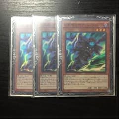 遊戯王サイレントブーツのサムネイル