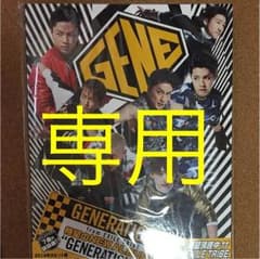 GENERATIONS GENERATION EXのサムネイル