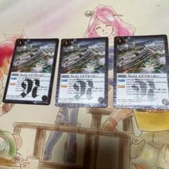 No.24 トリプルヘビー 3枚のサムネイル