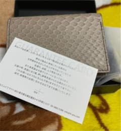 エムピウ　ストラッチョ　パイソンのサムネイル