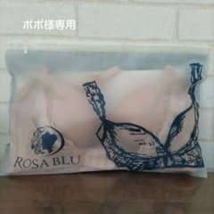 【新品未使用】ROSABLU ロザブルー ナイトブラＳサイズ　ピンク＆ネイビーのサムネイル