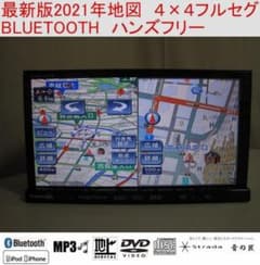2021年地図4ch地デジ Bluetooth/ハンズフリーCN-H500Dのサムネイル