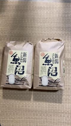 令和8年魚沼産コシヒカリ従来品種のサムネイル