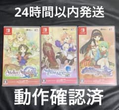 黄昏DX三部作 アーシャのアトリエ エスカ&ロジーのアトリエ シャリーのアトリエ