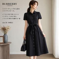 美品 バーバリーロンドン シャドーチェック ベルトキャミ付 ワンピース