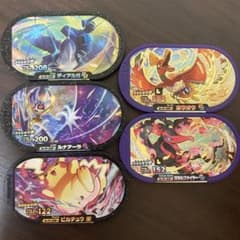 メザスタ スーパースター レガシー 5枚セットのサムネイル